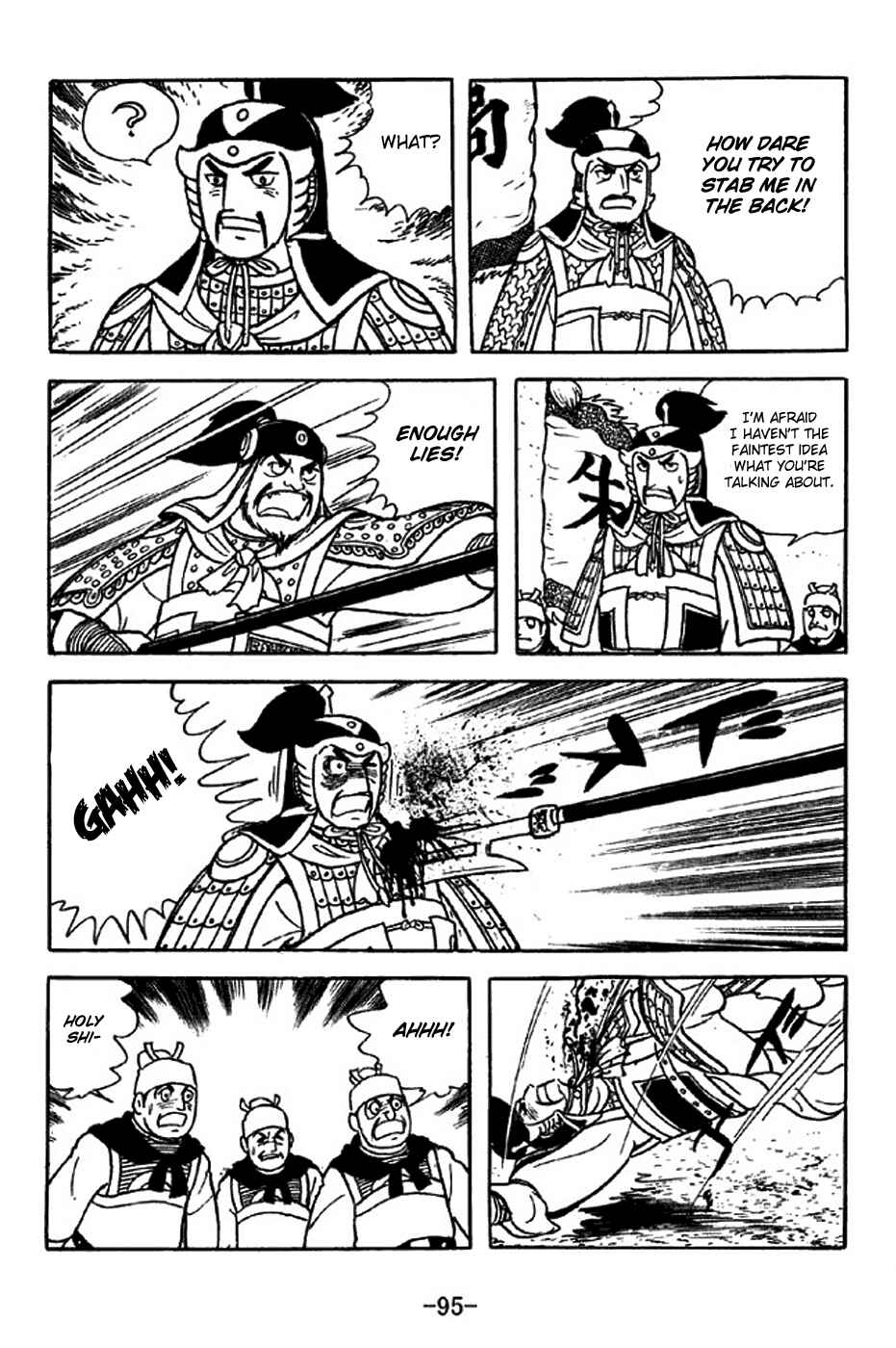 Page 9 Chapter 314 Sangokushi