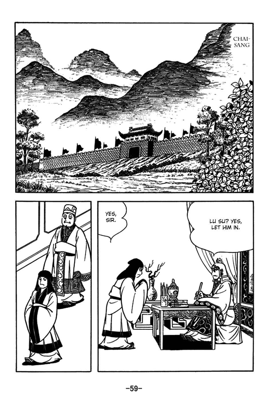 Page 15 Chapter 179 Sangokushi