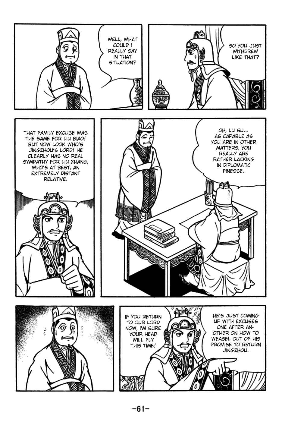 Page 17 Chapter 179 Sangokushi