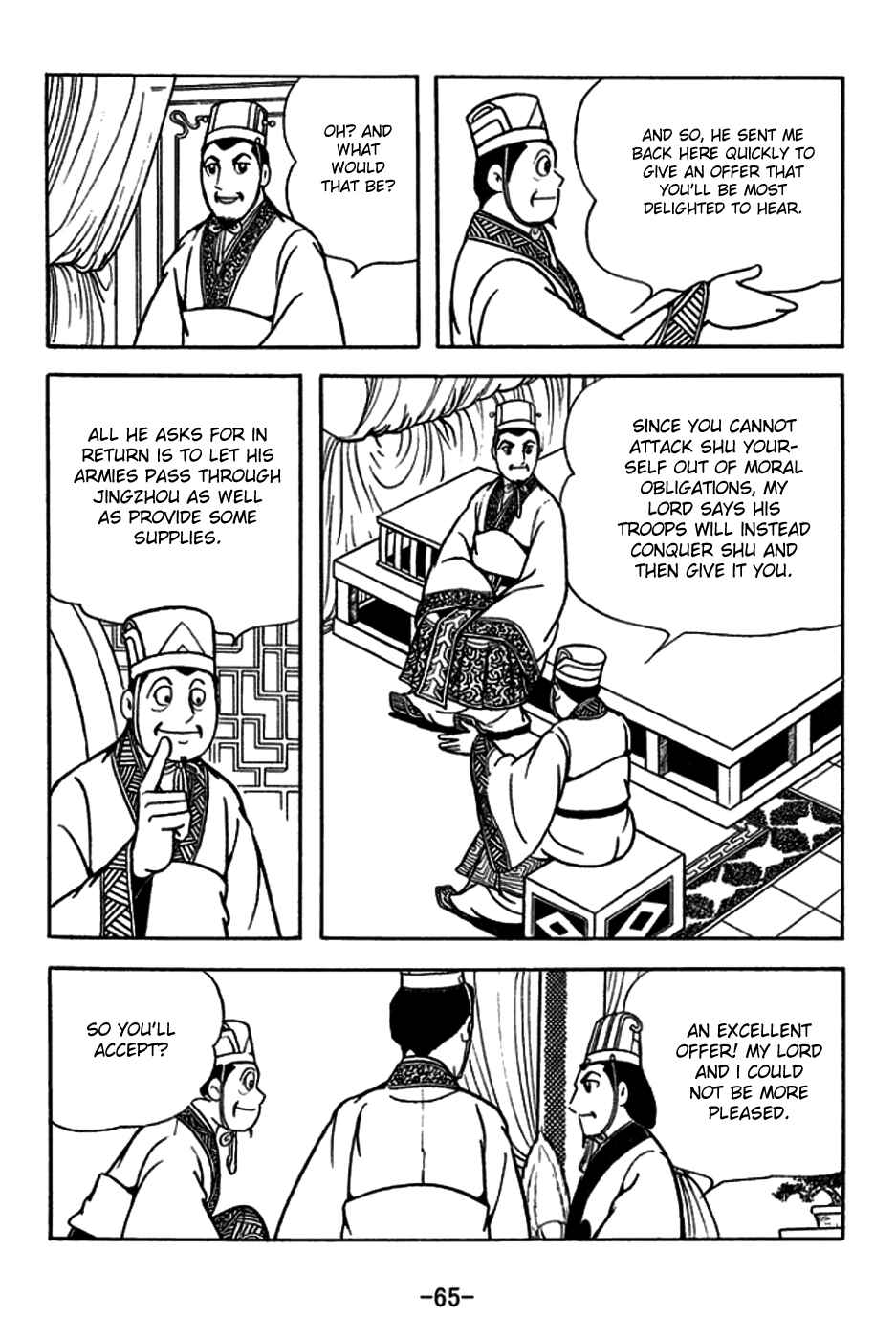 Page 21 Chapter 179 Sangokushi
