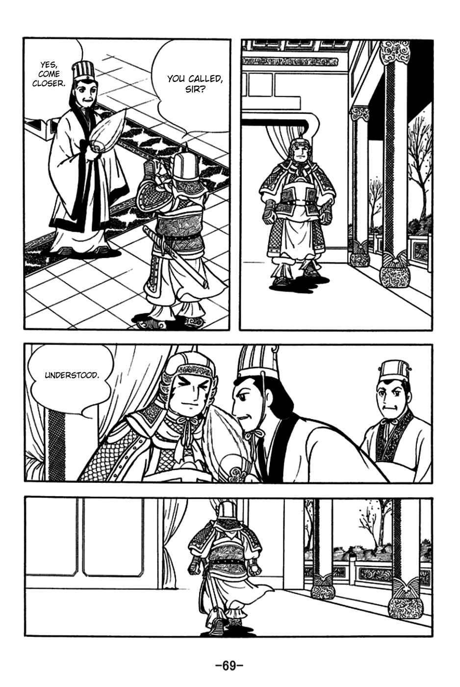 Page 25 Chapter 179 Sangokushi
