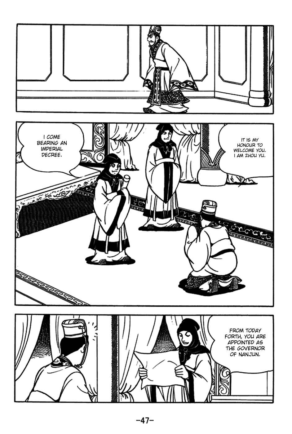 Page 3 Chapter 179 Sangokushi