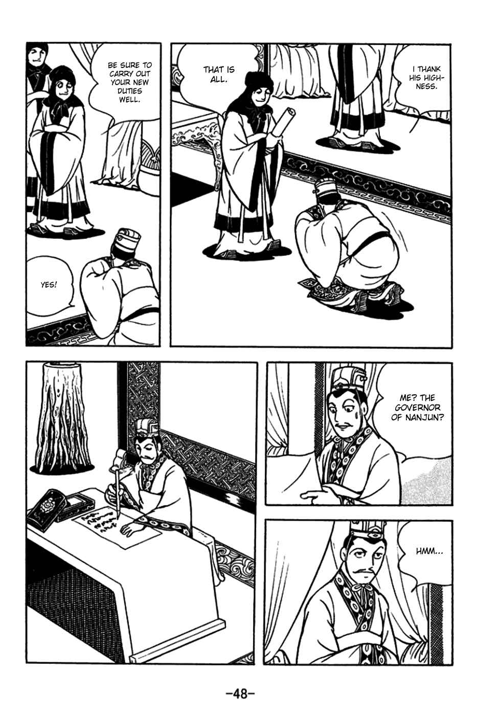 Page 4 Chapter 179 Sangokushi