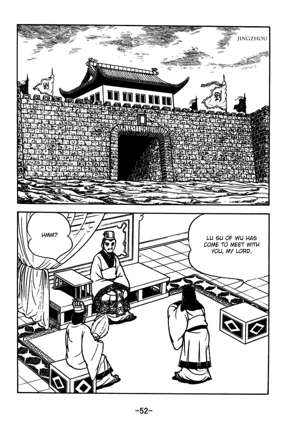Page 8 Chapter 179 Sangokushi