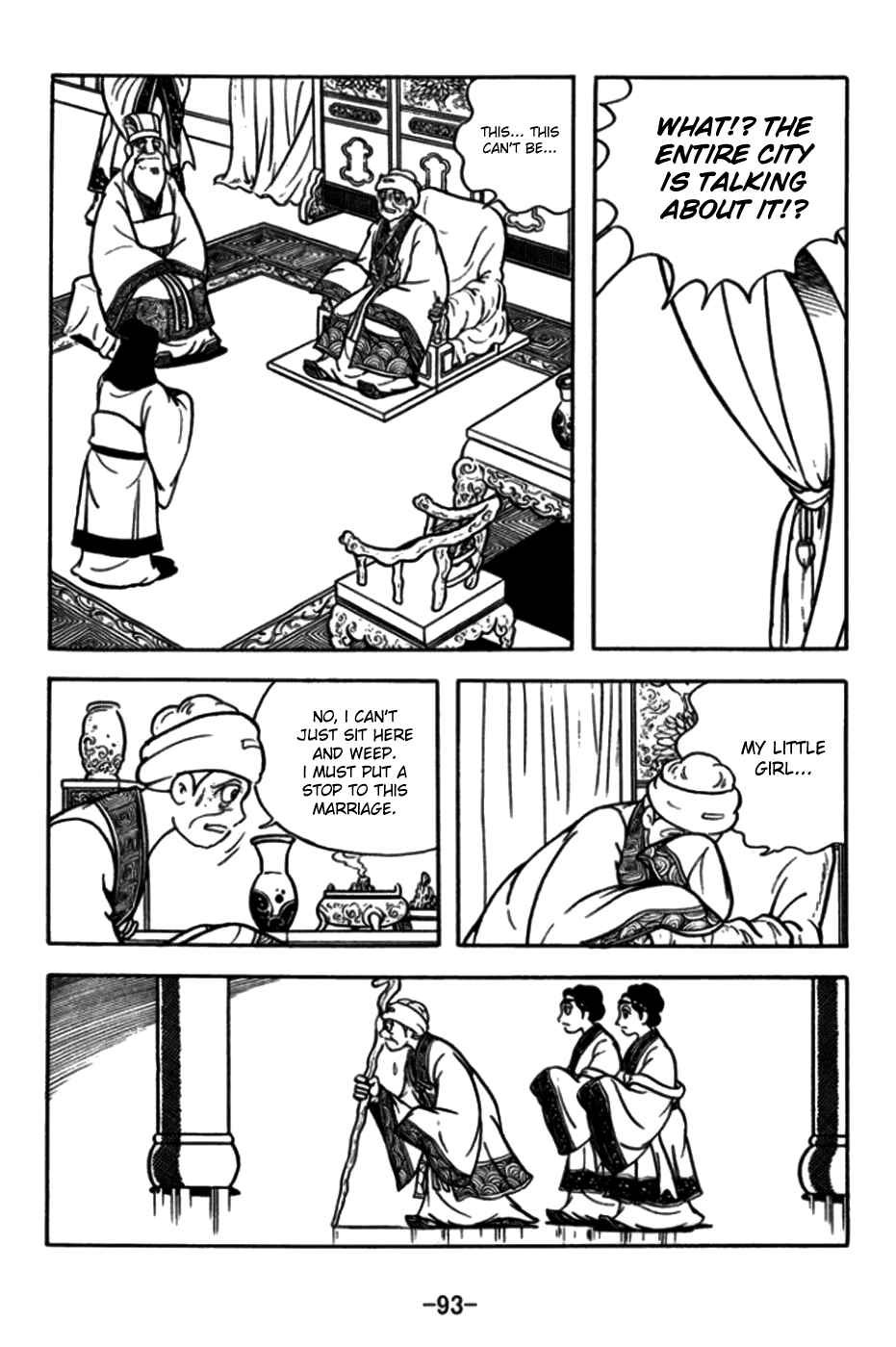 Page 11 Chapter 172 Sangokushi