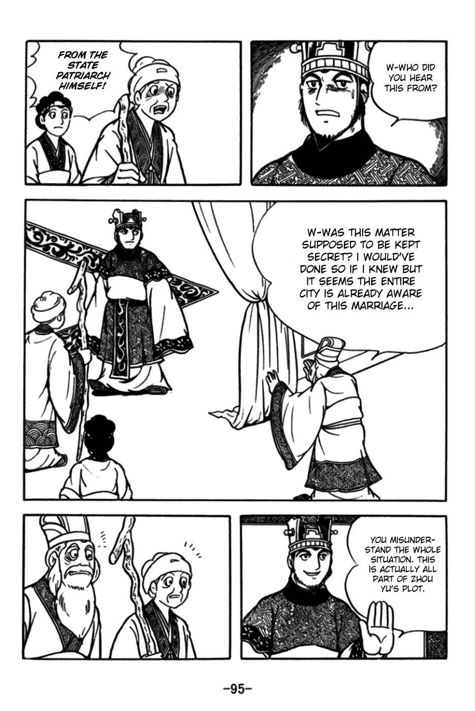 Page 13 Chapter 172 Sangokushi