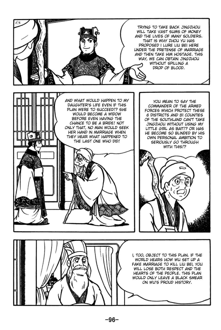 Page 14 Chapter 172 Sangokushi