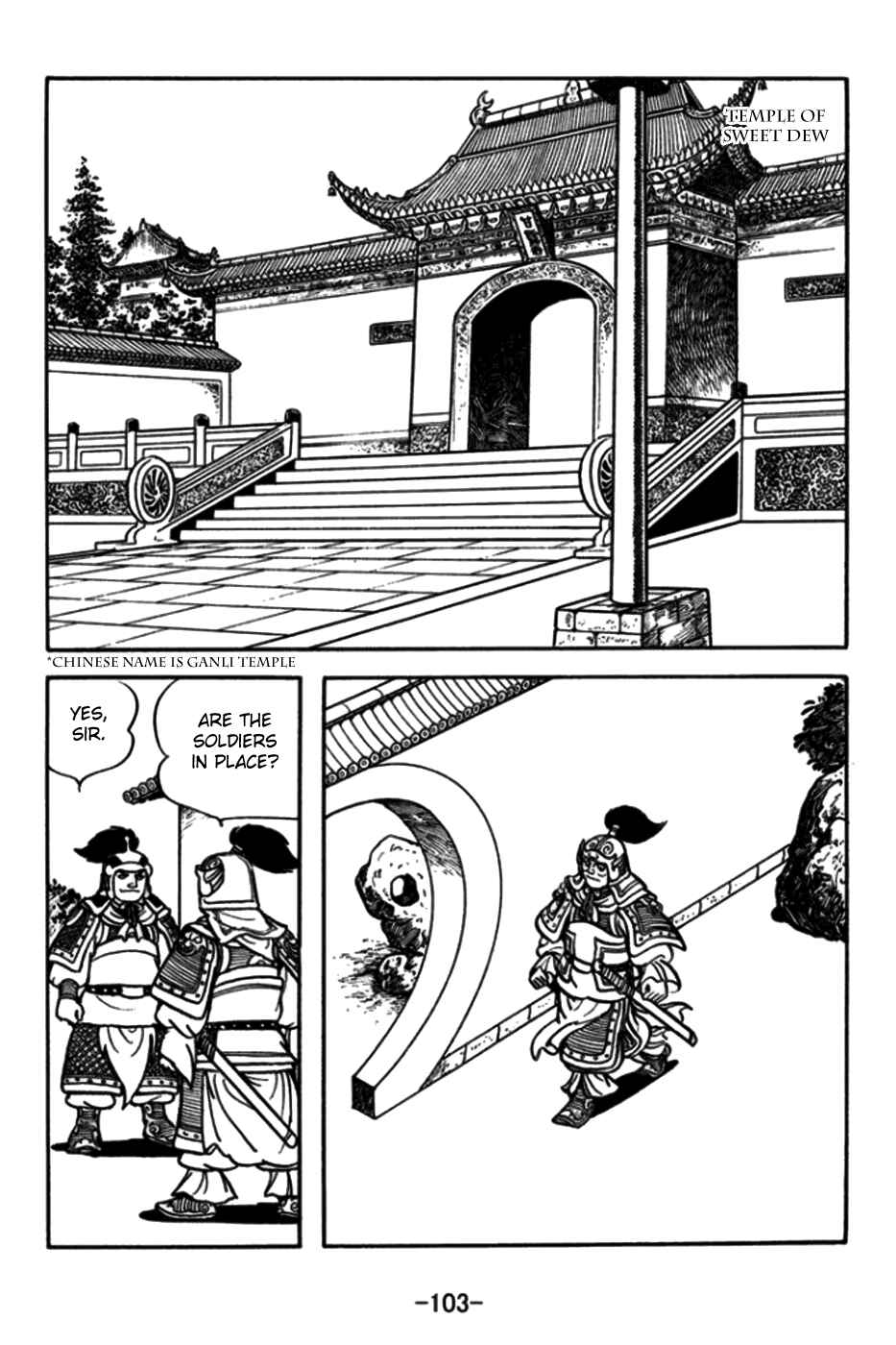Page 21 Chapter 172 Sangokushi