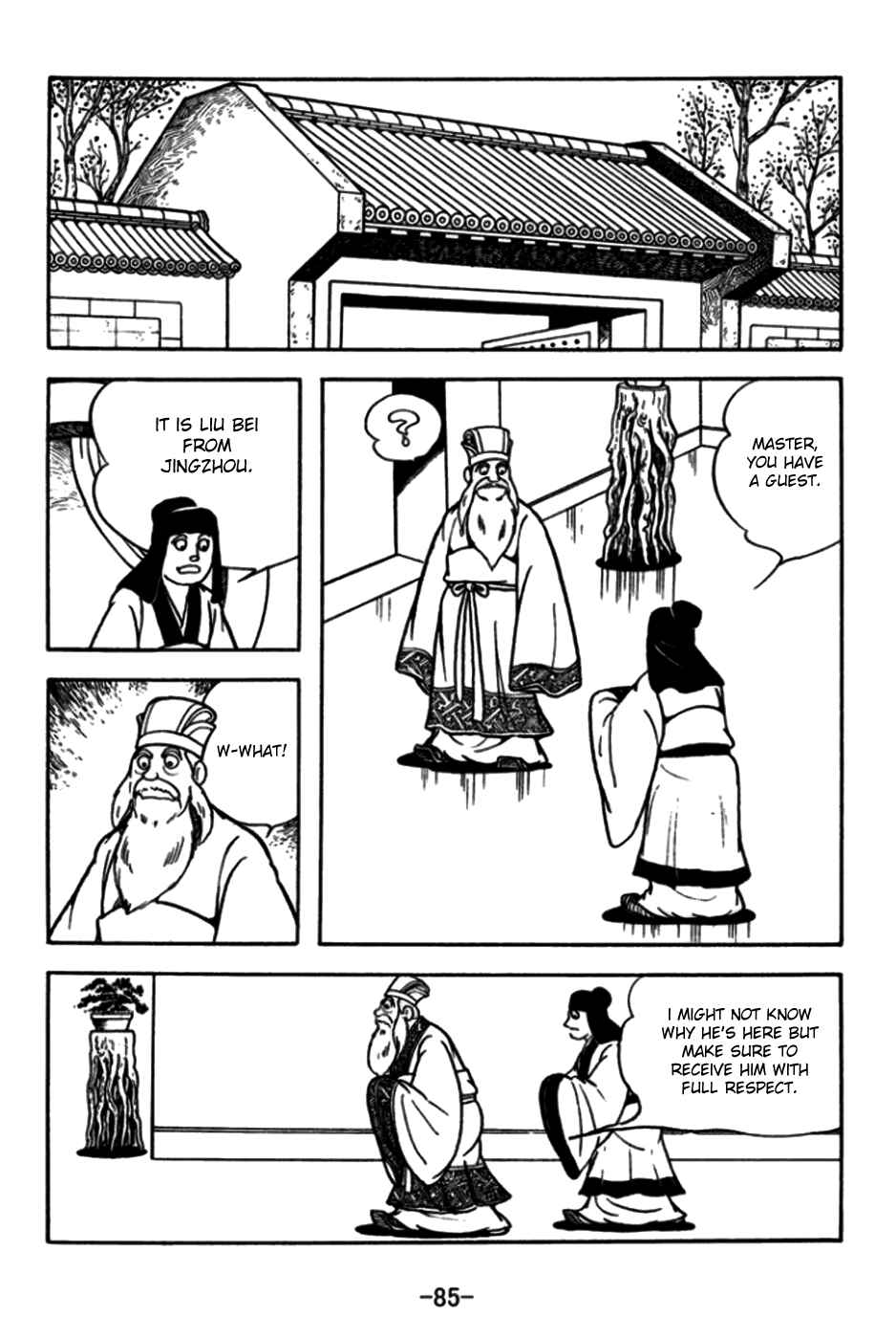 Page 3 Chapter 172 Sangokushi