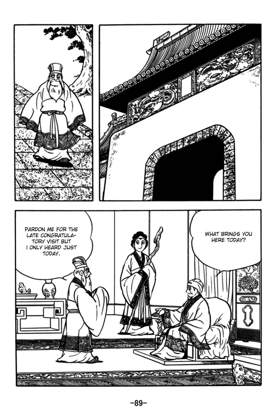Page 7 Chapter 172 Sangokushi