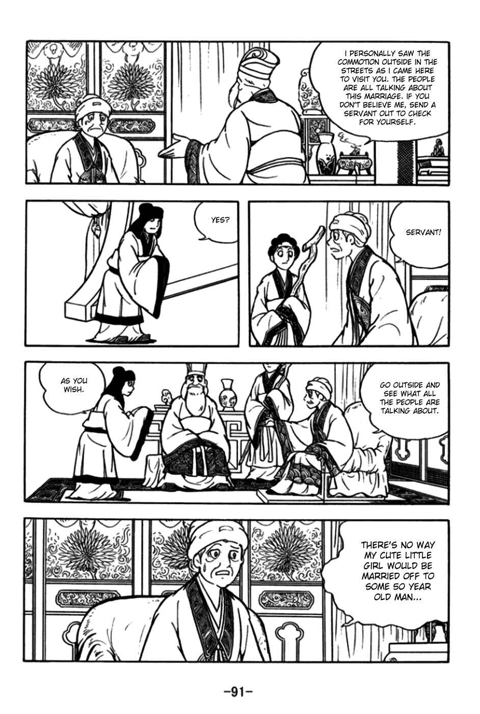 Page 9 Chapter 172 Sangokushi