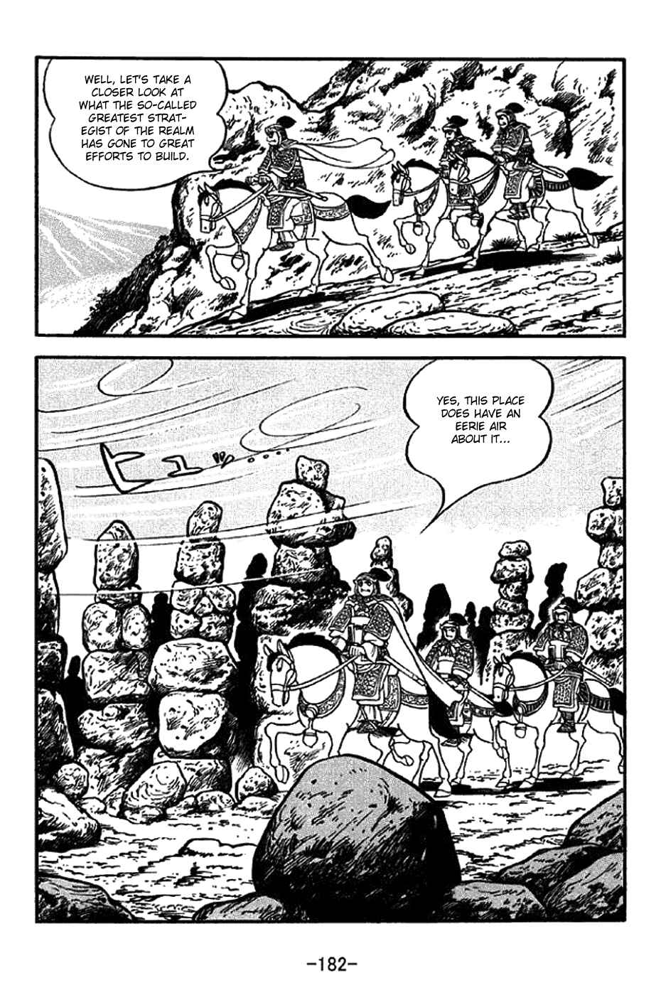 Page 13 Chapter 304 Sangokushi