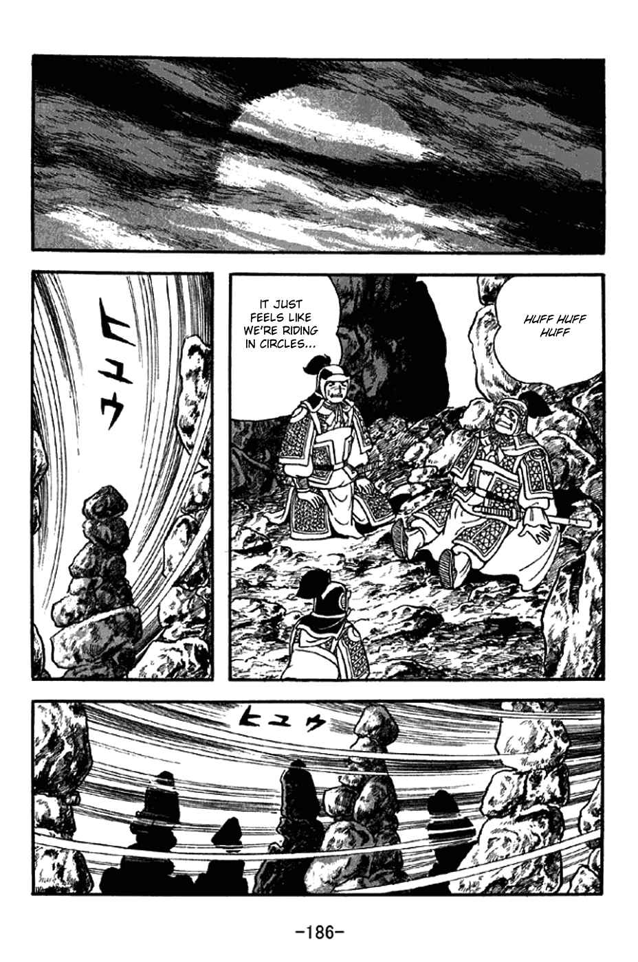 Page 17 Chapter 304 Sangokushi