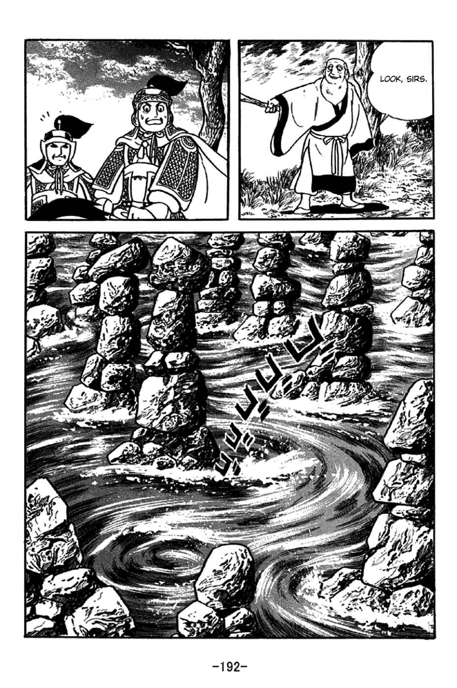 Page 23 Chapter 304 Sangokushi