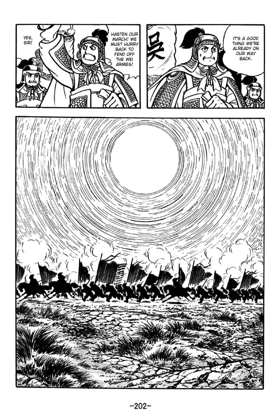 Page 33 Chapter 304 Sangokushi