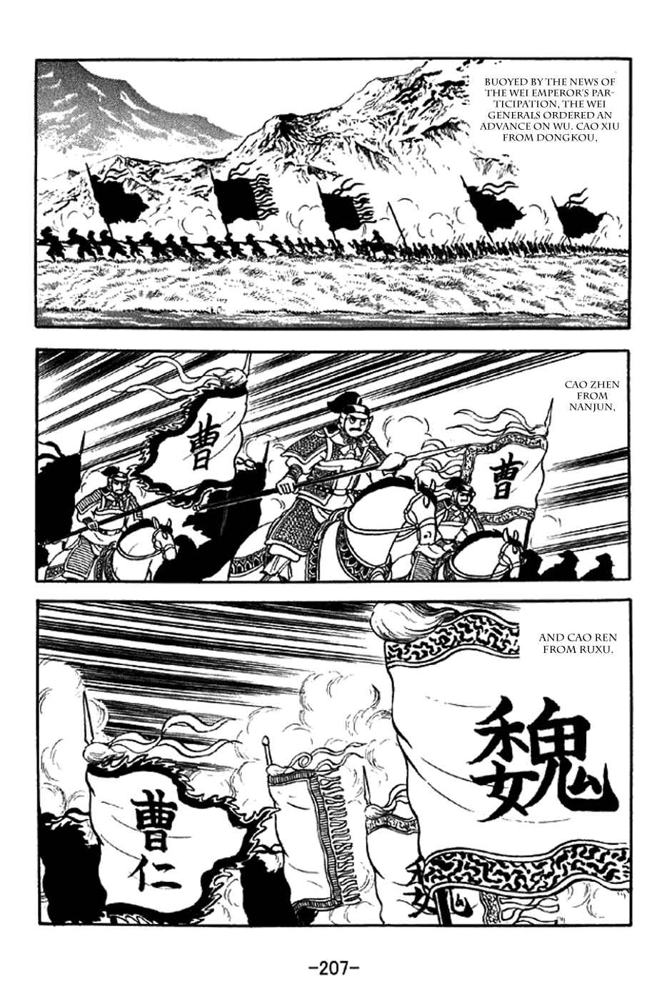 Page 38 Chapter 304 Sangokushi