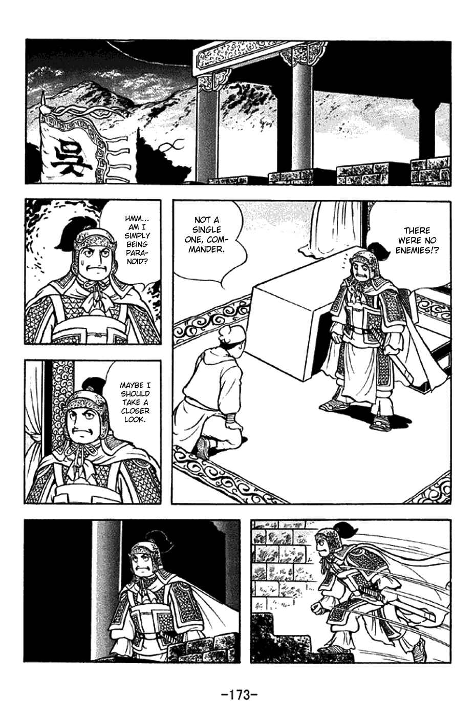Page 4 Chapter 304 Sangokushi