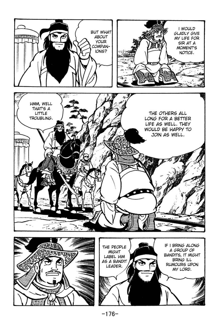 Page 12 Chapter 97 Sangokushi