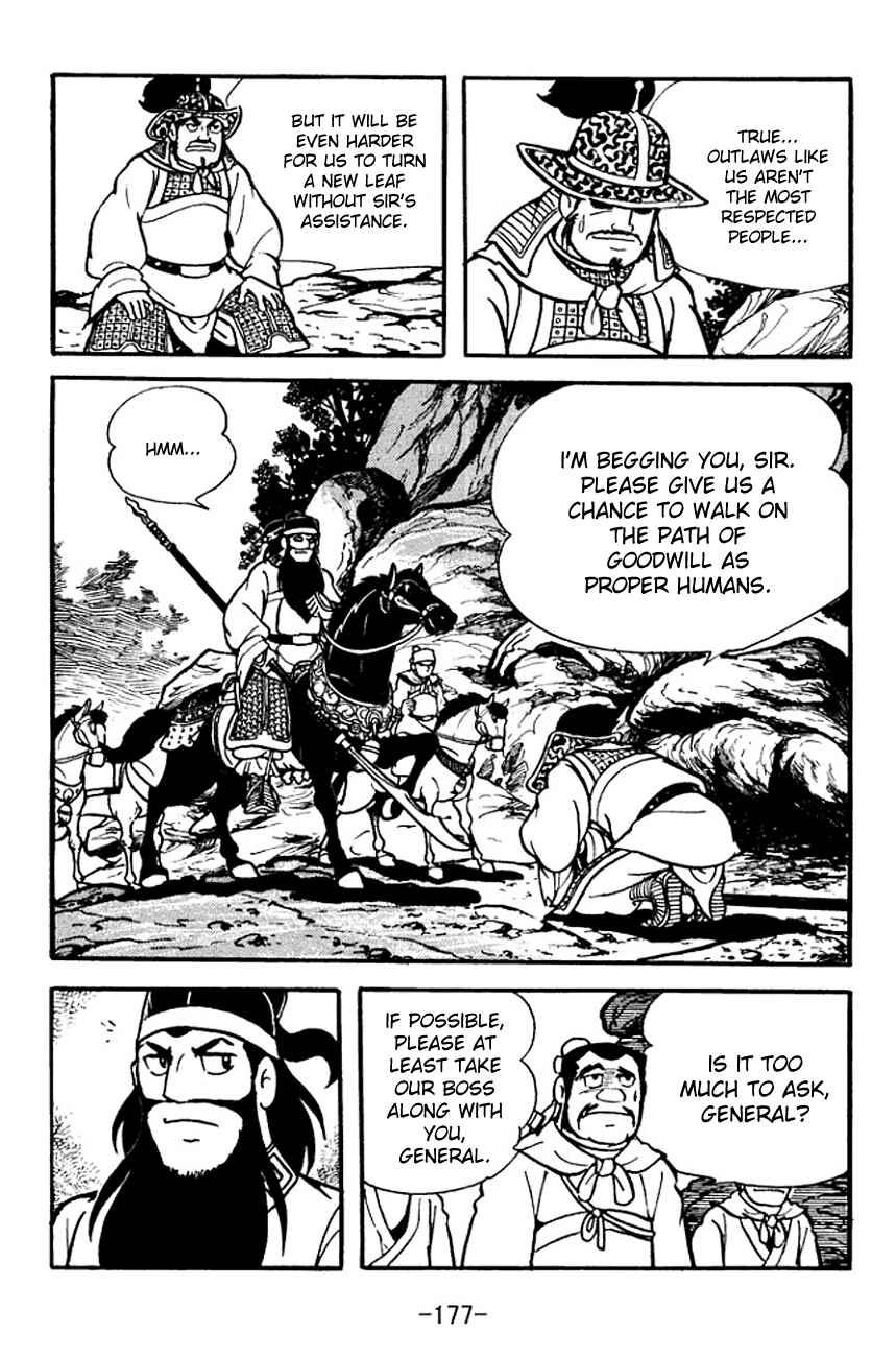 Page 13 Chapter 97 Sangokushi