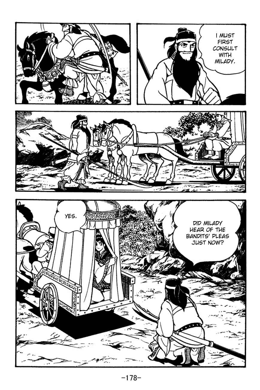 Page 14 Chapter 97 Sangokushi