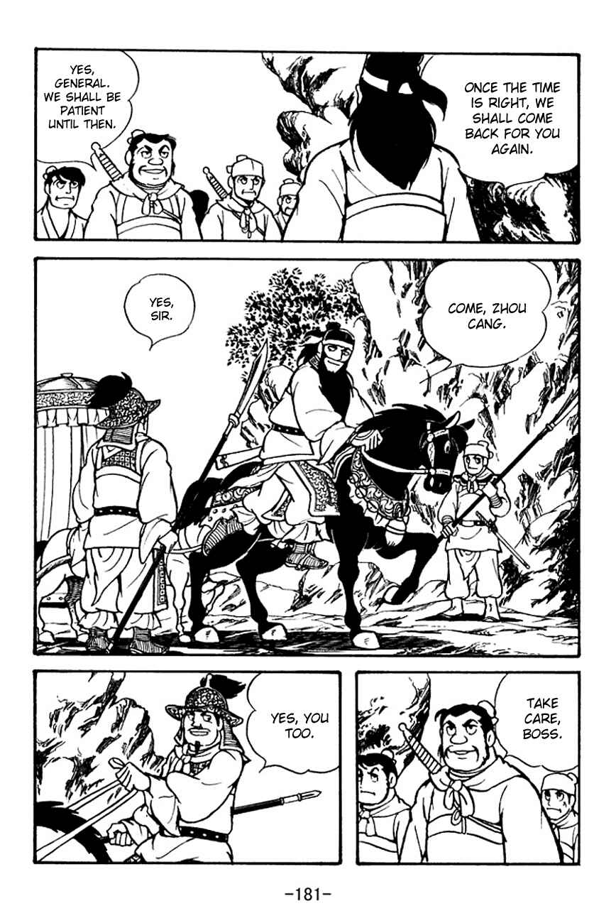 Page 17 Chapter 97 Sangokushi