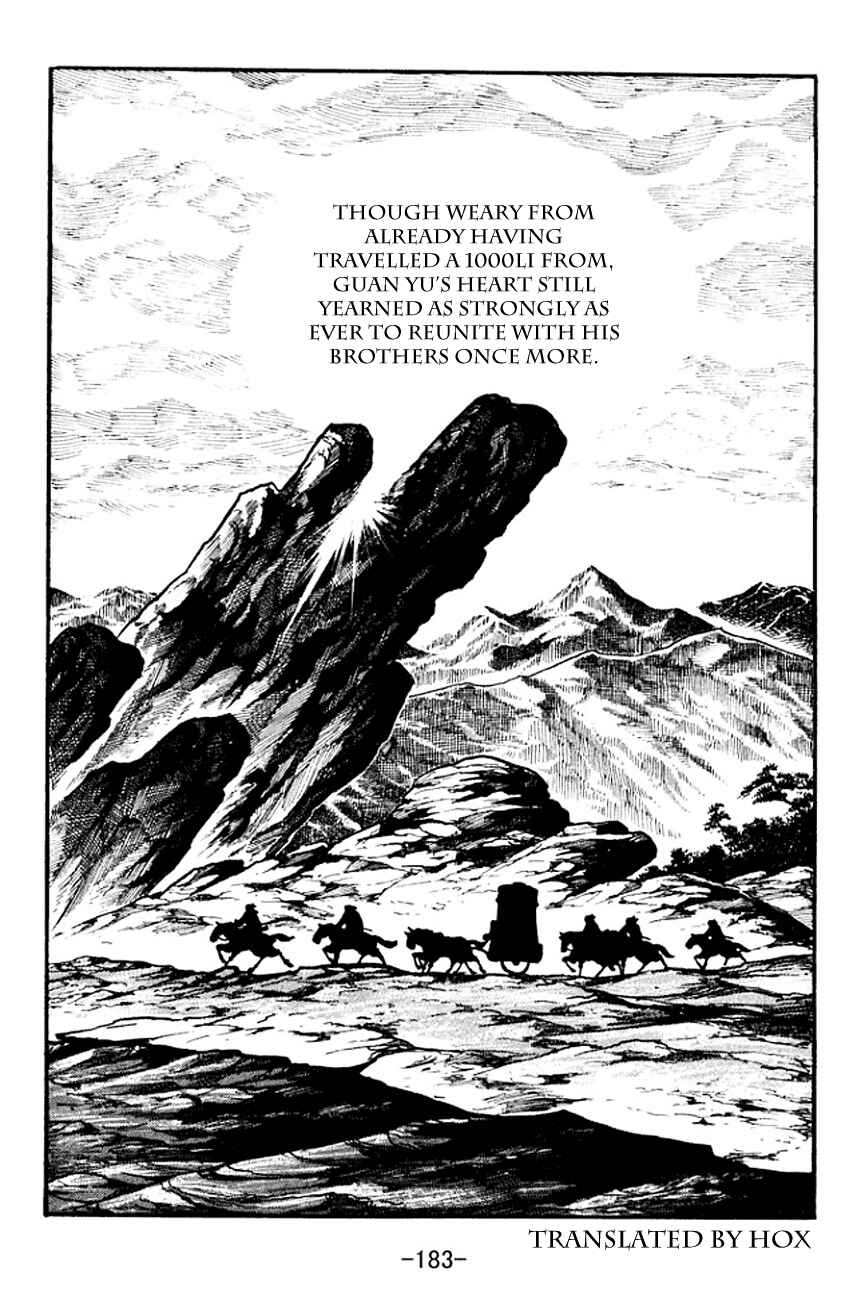 Page 19 Chapter 97 Sangokushi