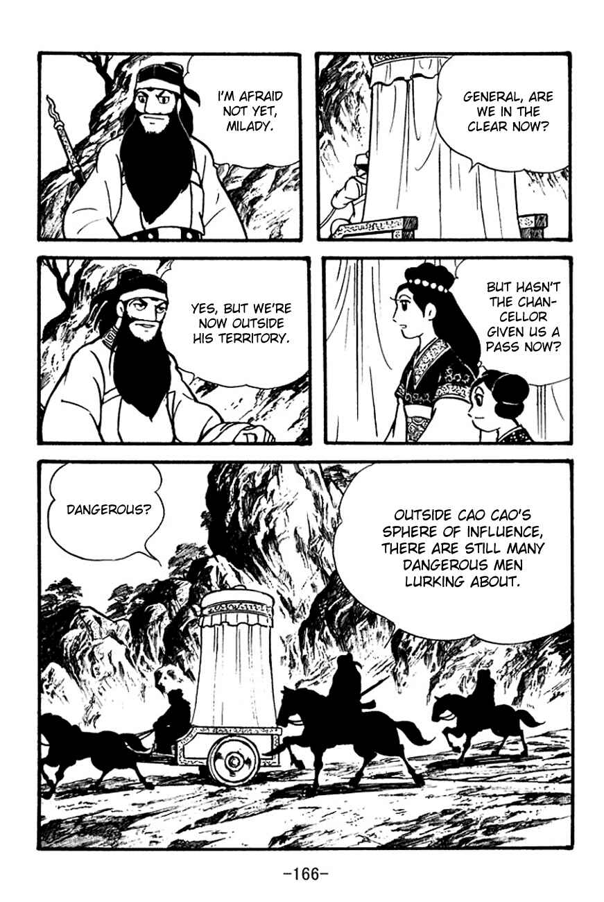 Page 2 Chapter 97 Sangokushi