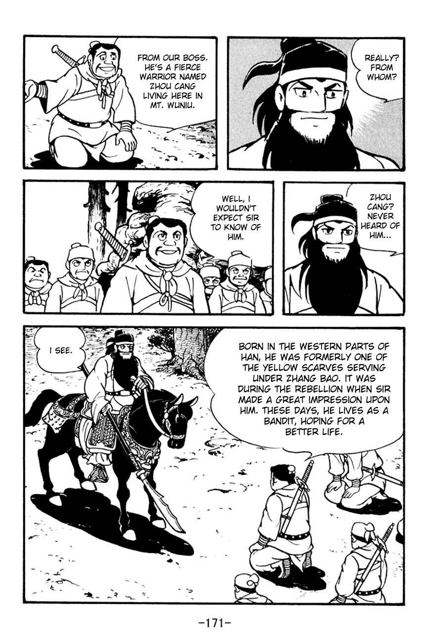 Page 7 Chapter 97 Sangokushi