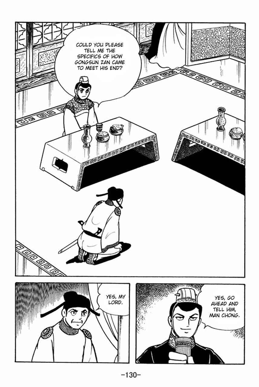 Page 10 Chapter 81 Sangokushi