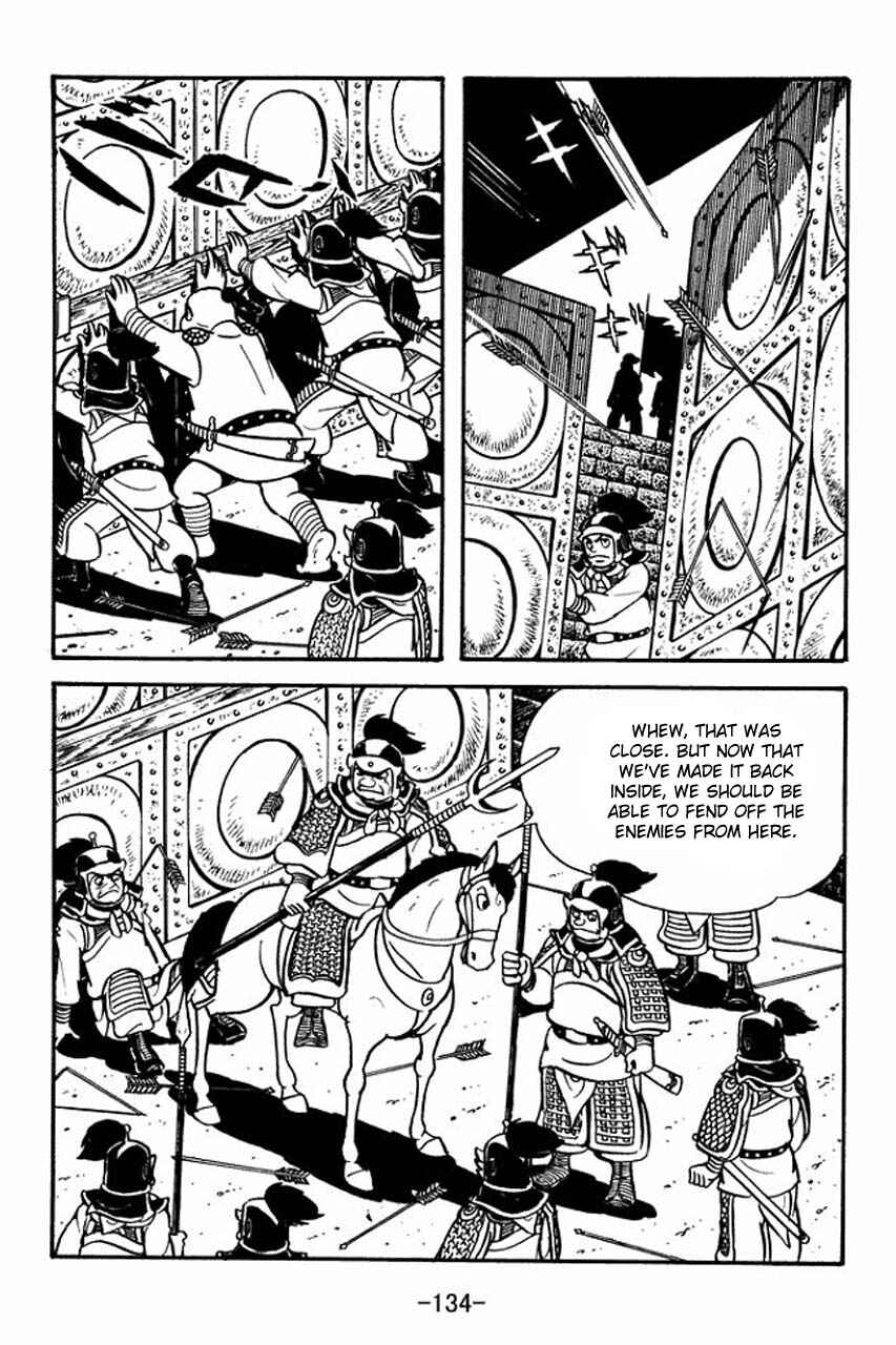 Page 14 Chapter 81 Sangokushi