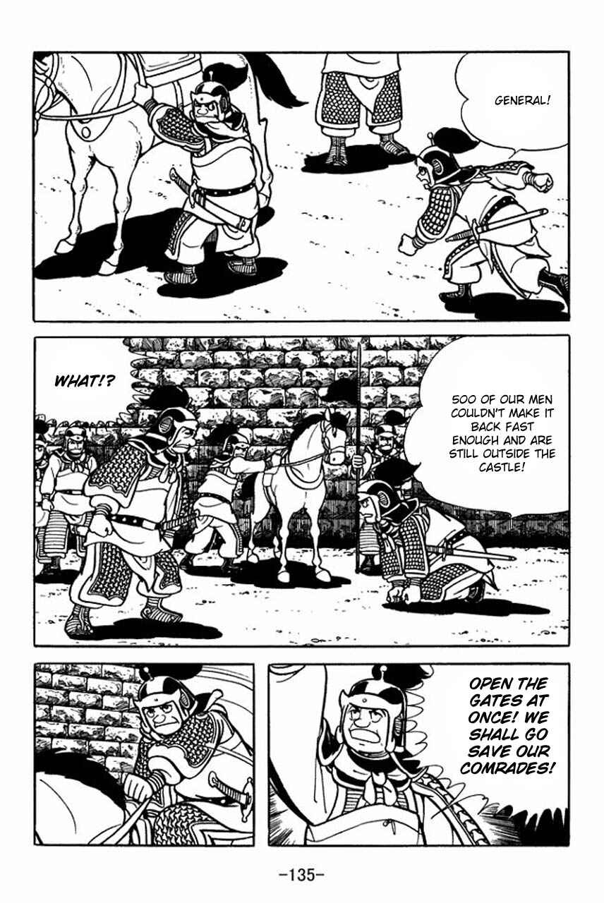 Page 15 Chapter 81 Sangokushi