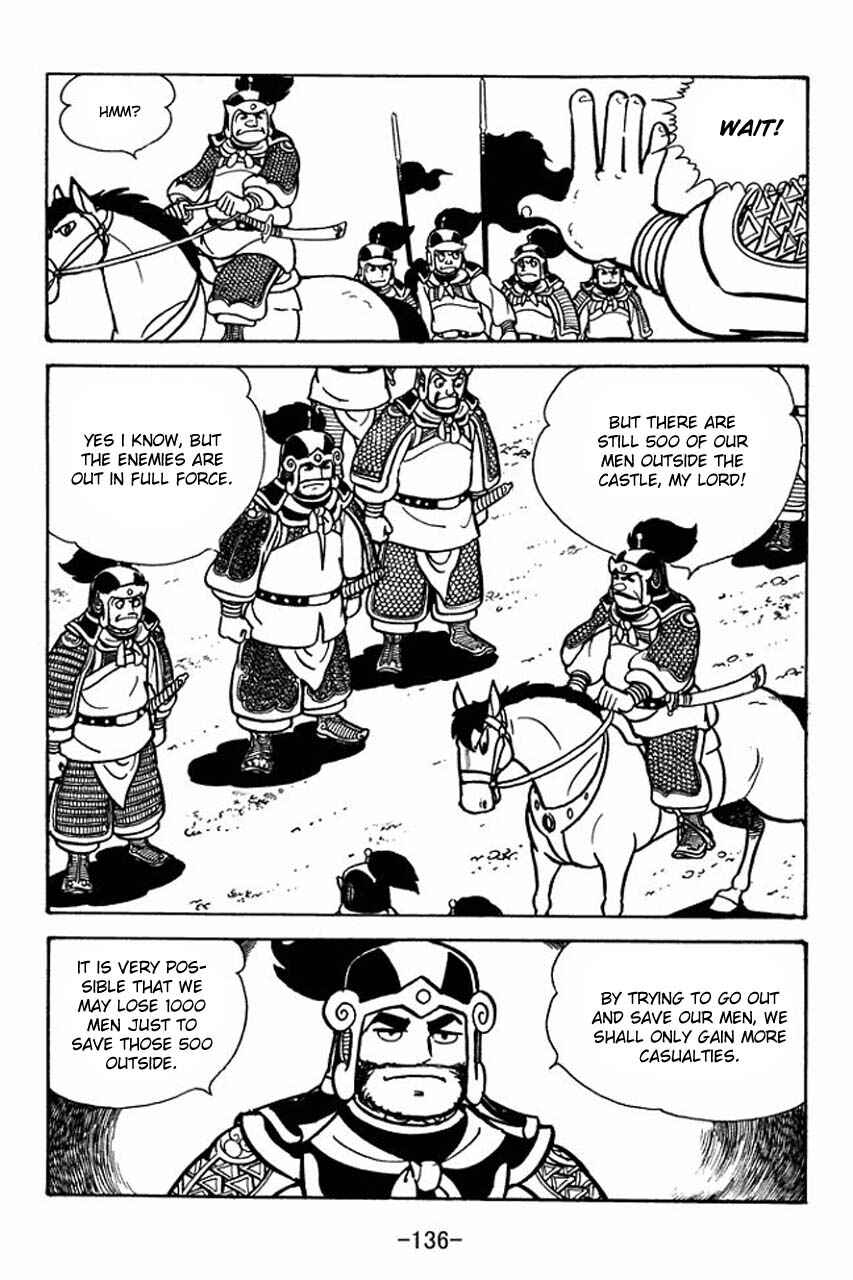 Page 16 Chapter 81 Sangokushi
