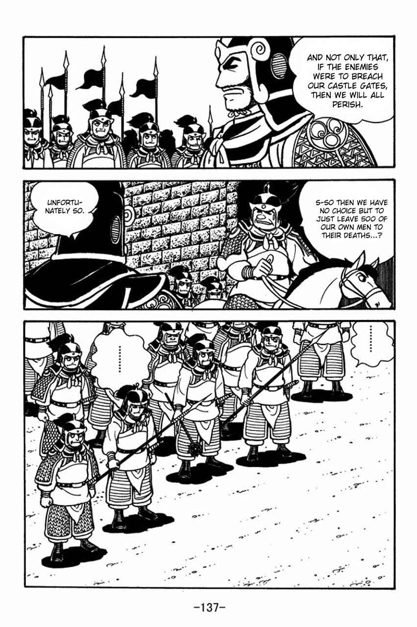Page 17 Chapter 81 Sangokushi