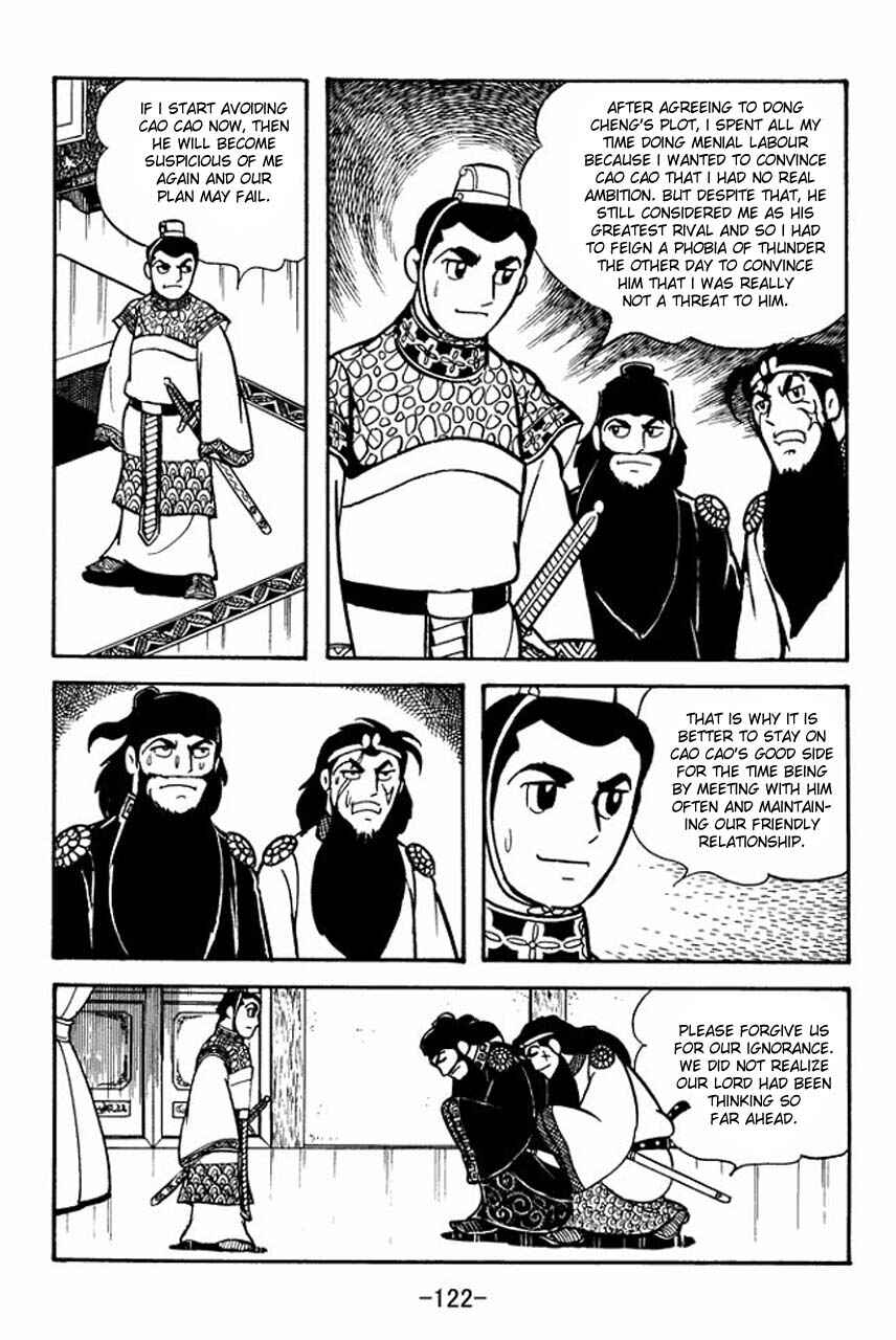 Page 2 Chapter 81 Sangokushi