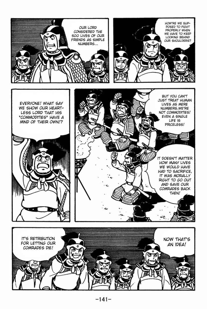 Page 21 Chapter 81 Sangokushi