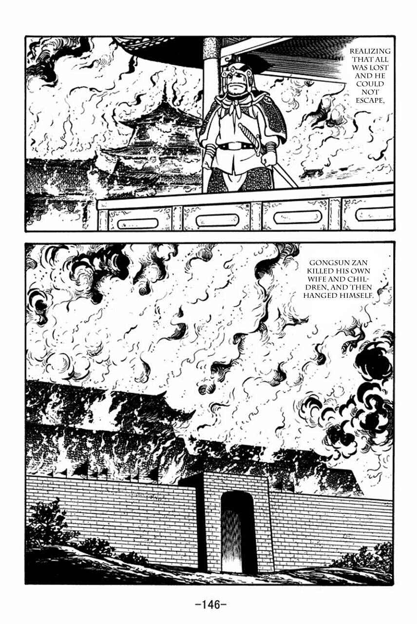Page 26 Chapter 81 Sangokushi