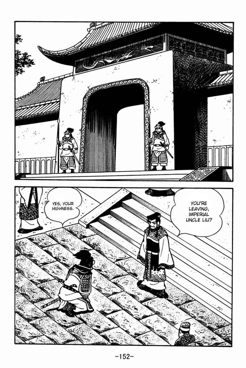 Page 32 Chapter 81 Sangokushi