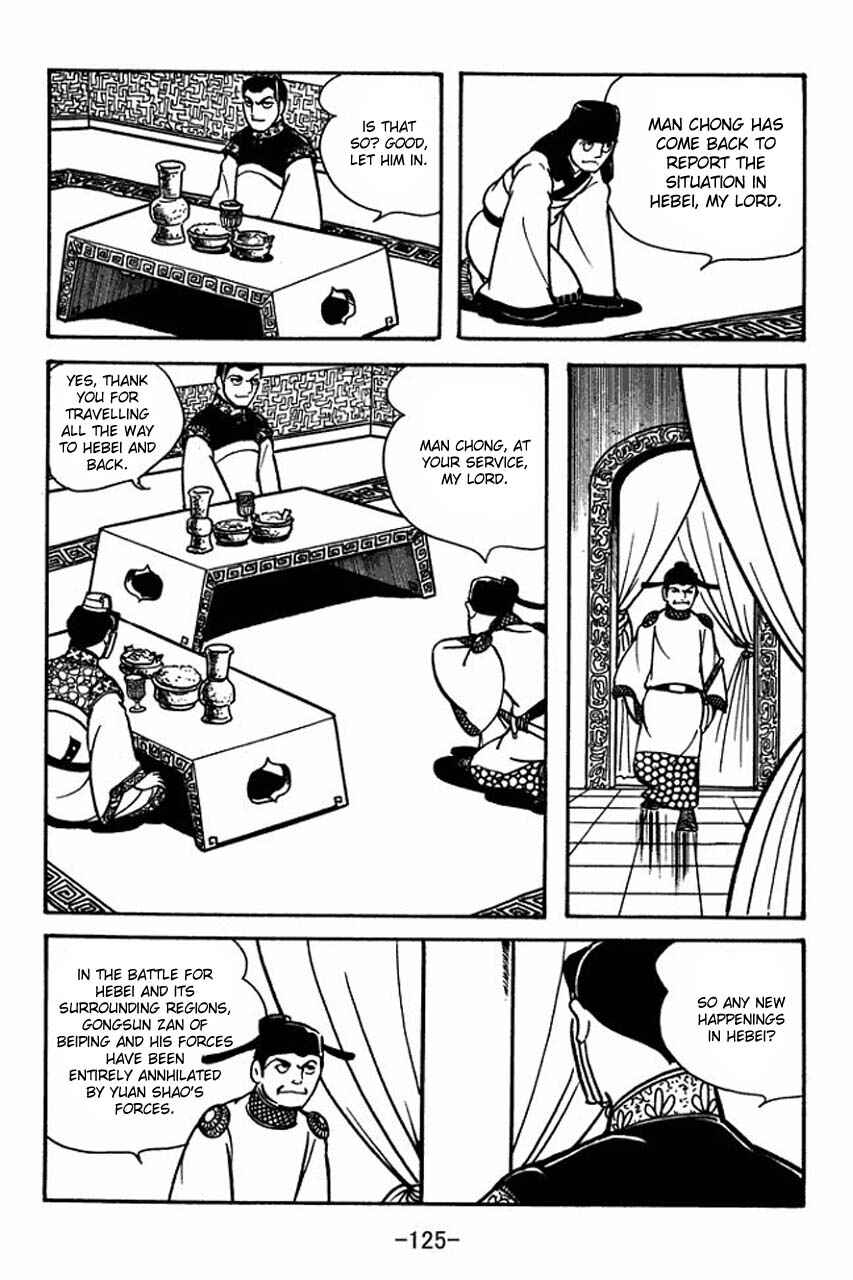 Page 5 Chapter 81 Sangokushi