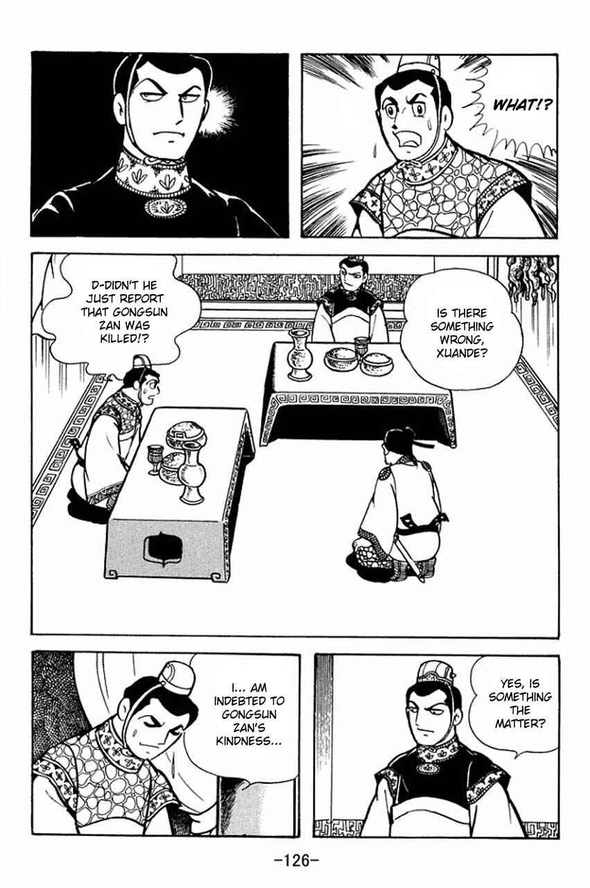 Page 6 Chapter 81 Sangokushi