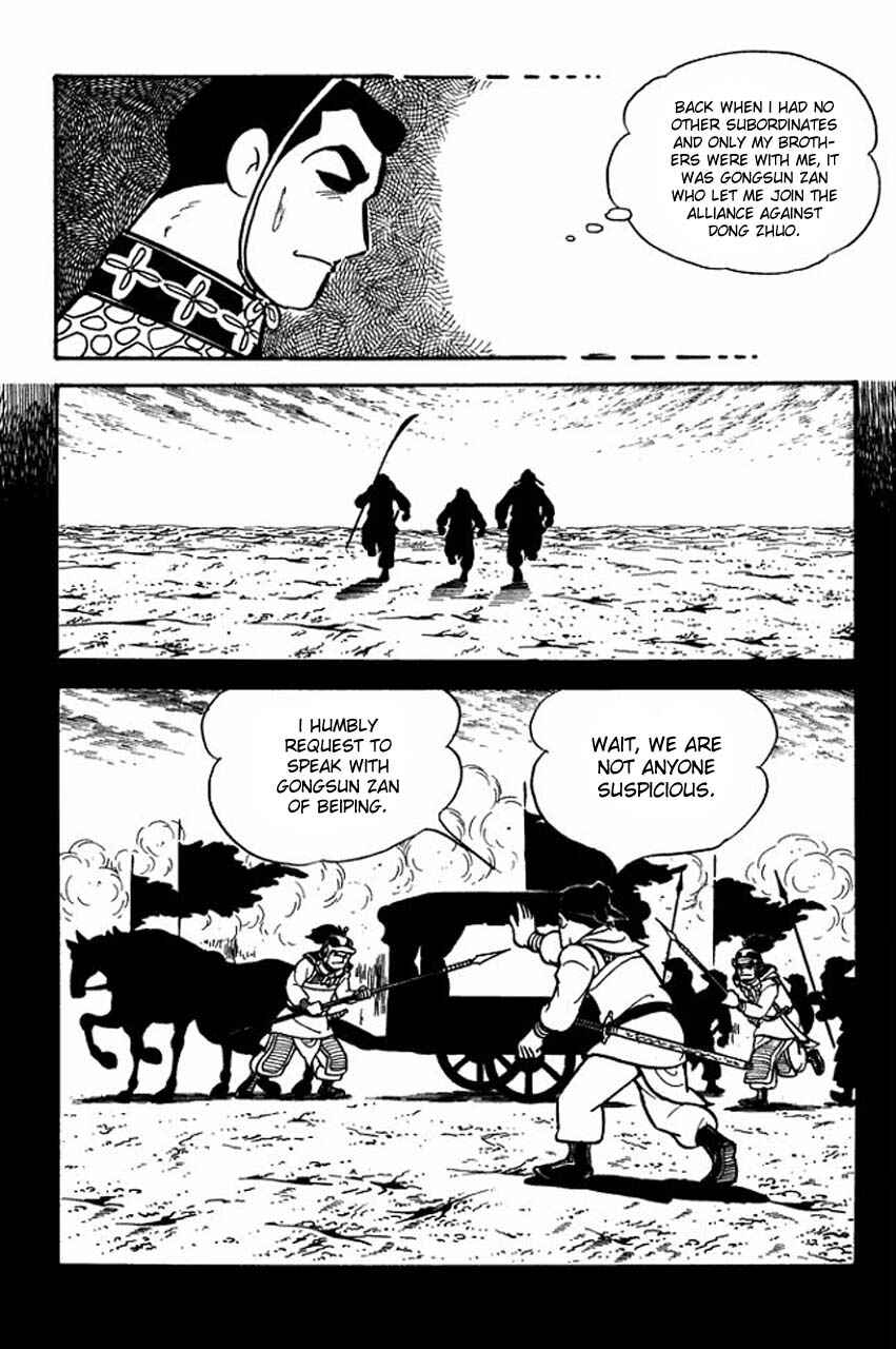 Page 7 Chapter 81 Sangokushi