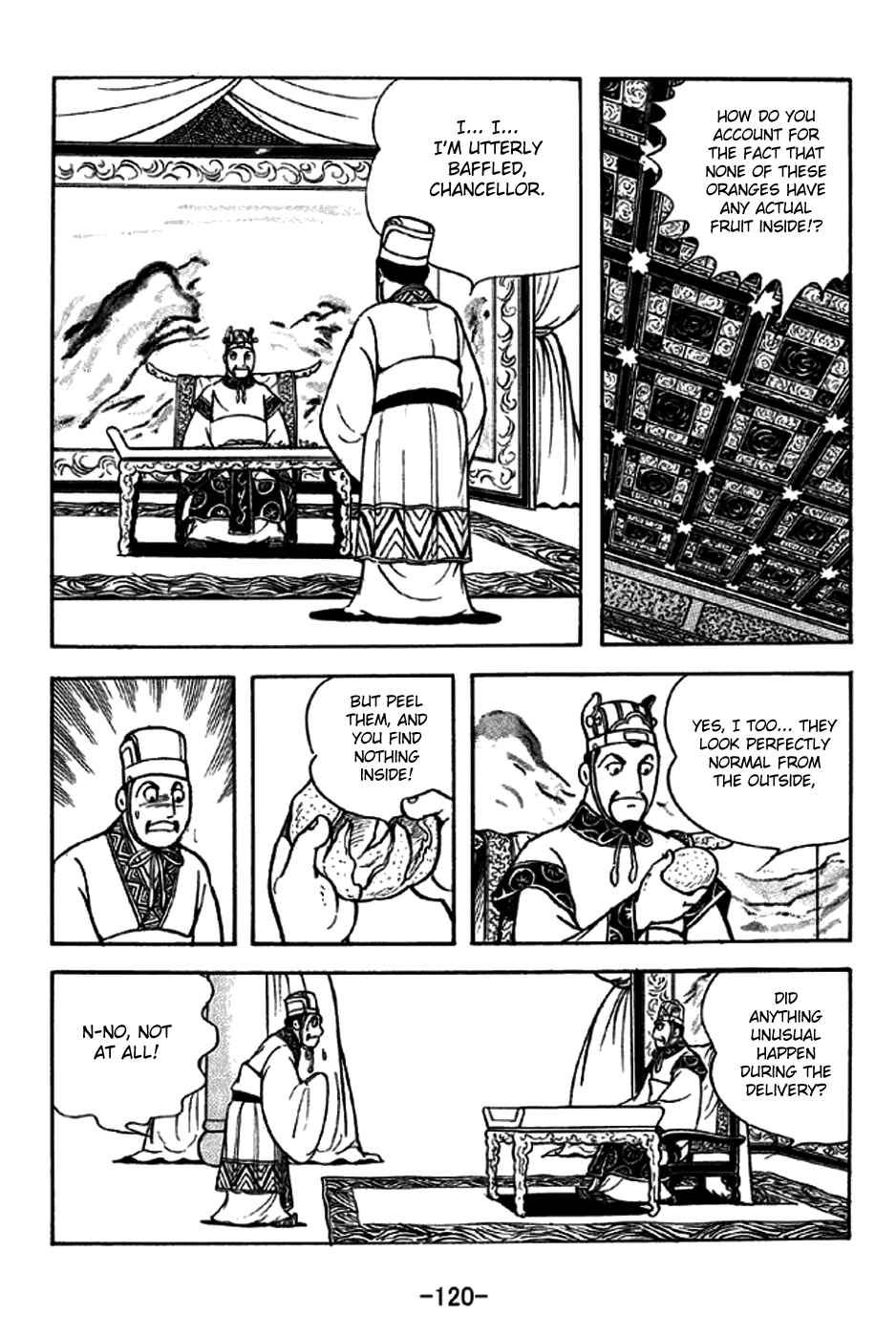 Page 13 Chapter 238 Sangokushi