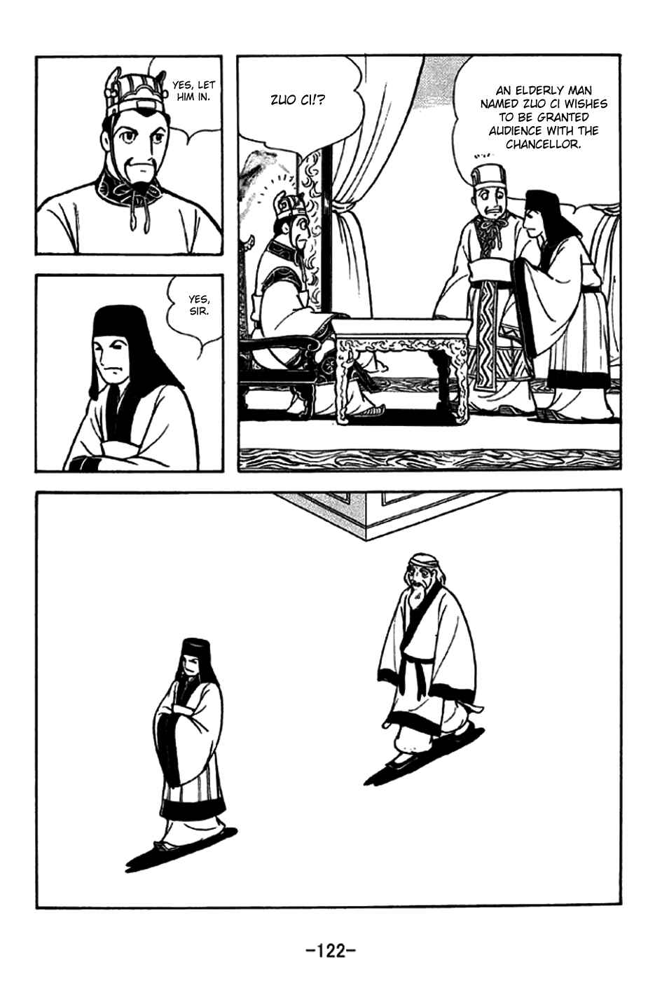 Page 15 Chapter 238 Sangokushi