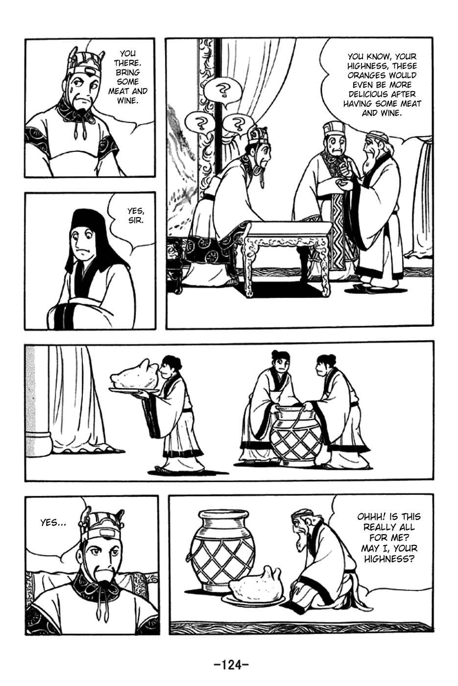 Page 17 Chapter 238 Sangokushi