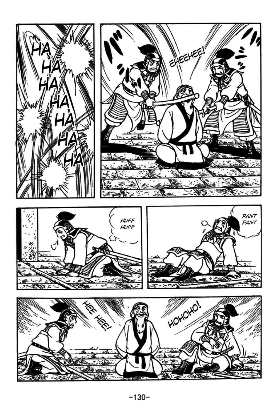 Page 23 Chapter 238 Sangokushi