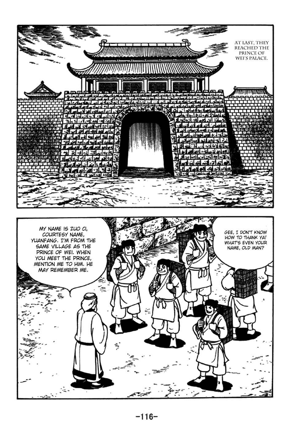 Page 9 Chapter 238 Sangokushi