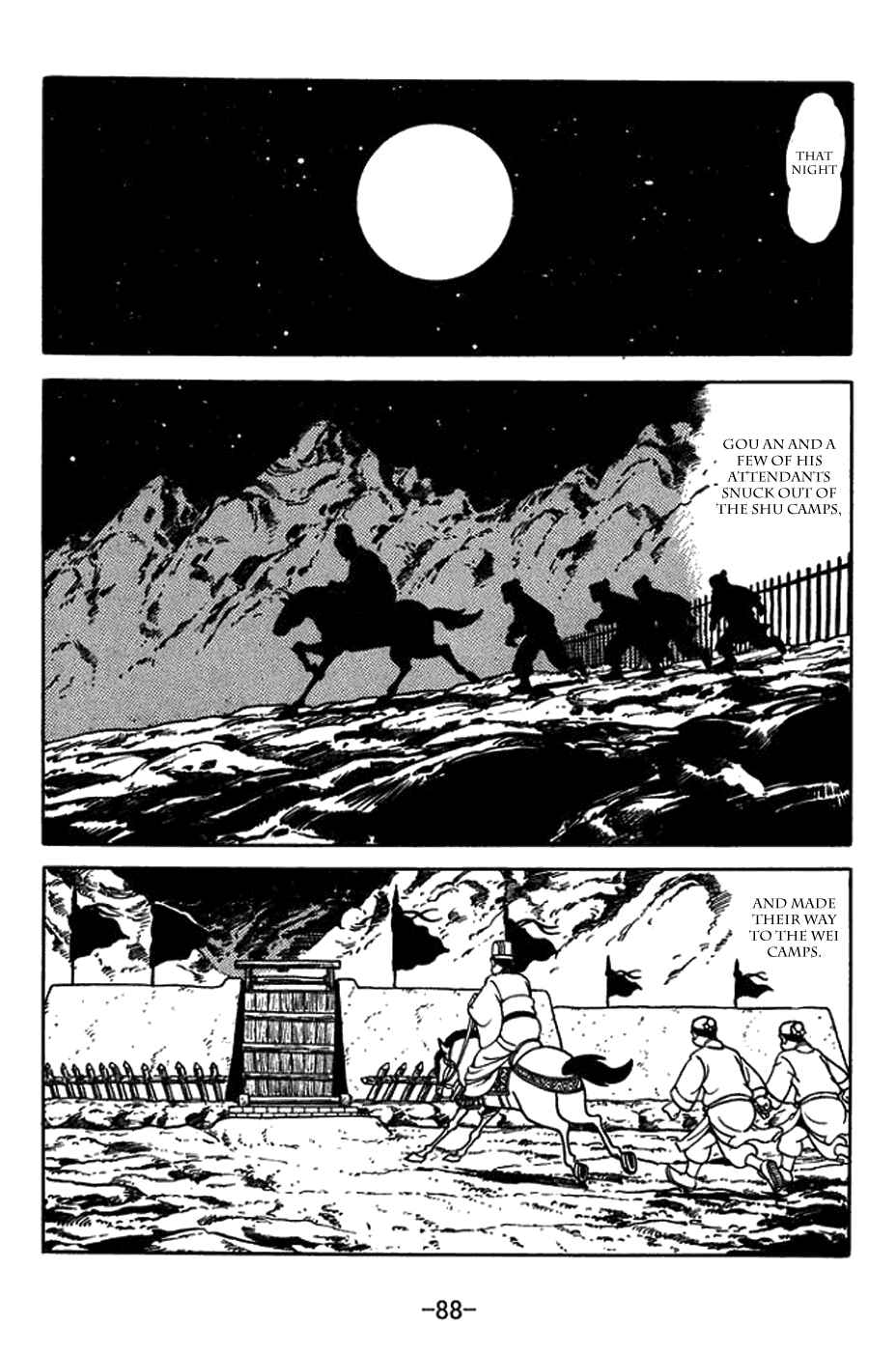 Page 11 Chapter 395 Sangokushi