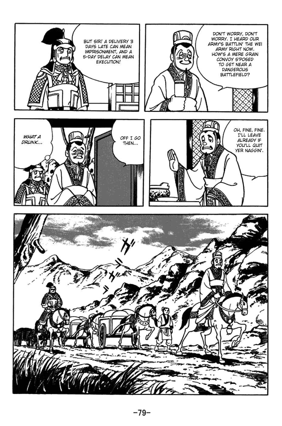 Page 2 Chapter 395 Sangokushi