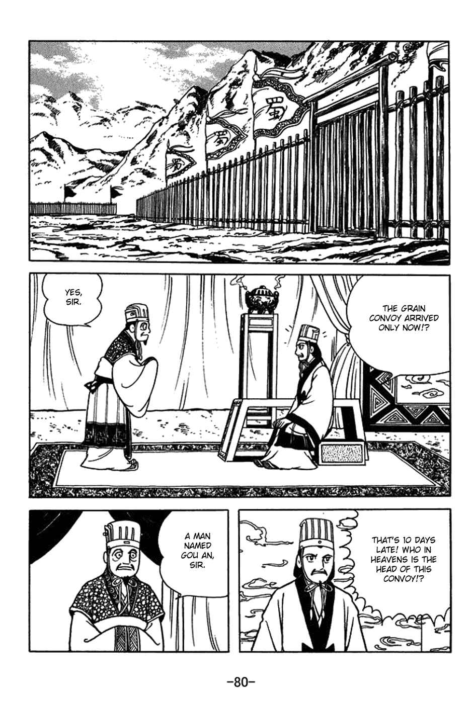 Page 3 Chapter 395 Sangokushi