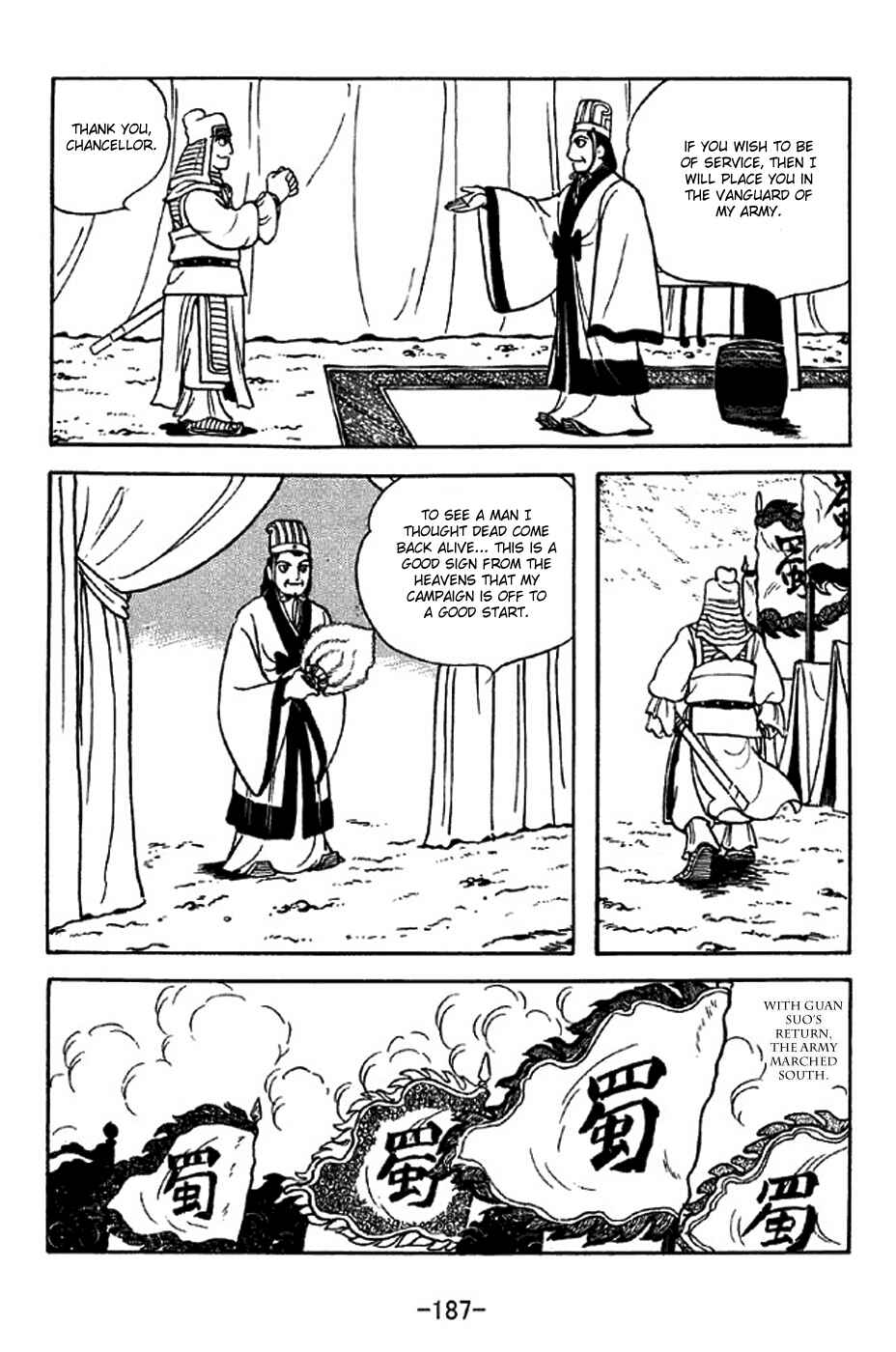 Page 11 Chapter 311 Sangokushi