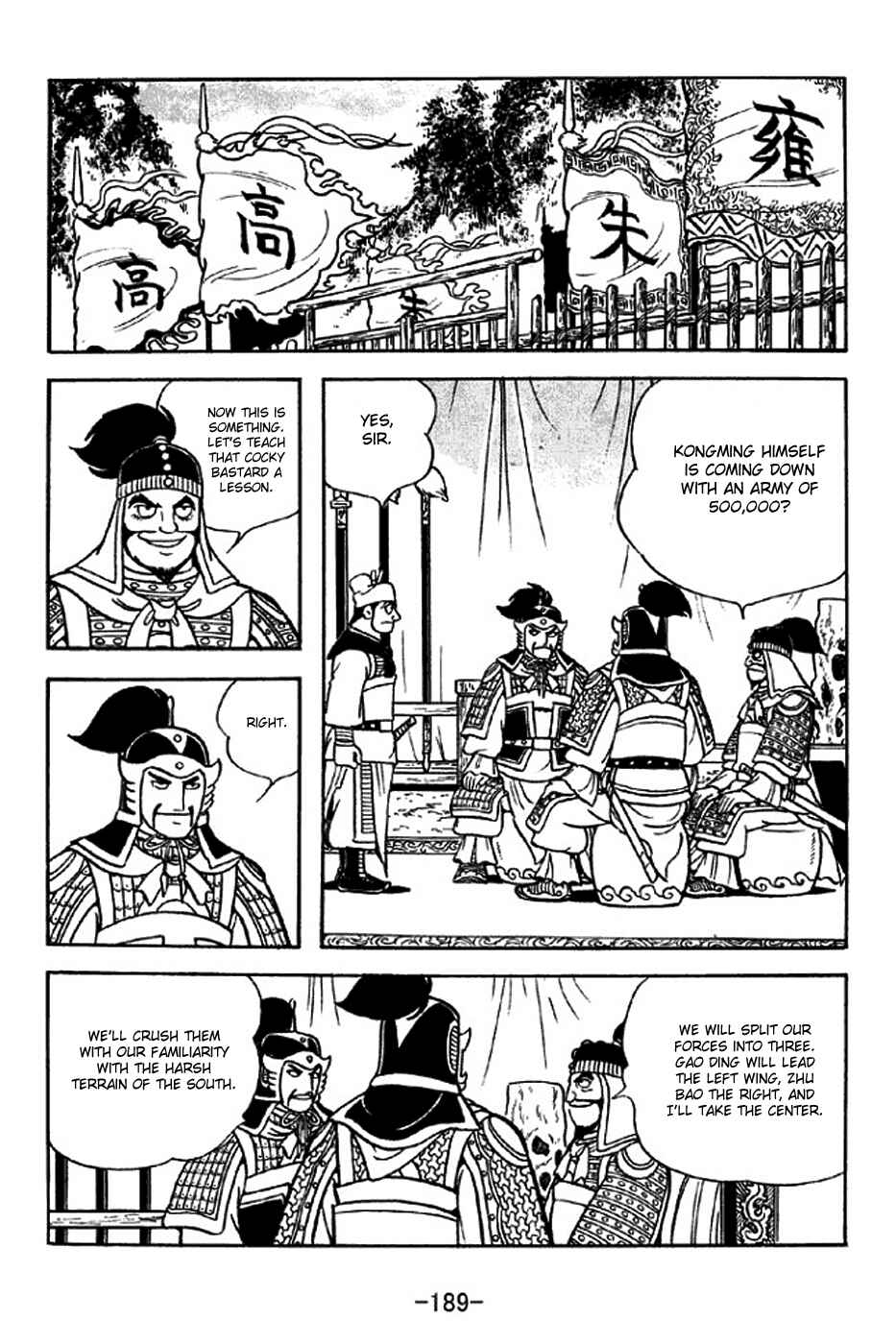 Page 13 Chapter 311 Sangokushi